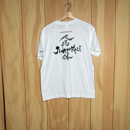 00s Mazda Miata MX-5 Roadster NC Japanese Promo Shirt Size Large
